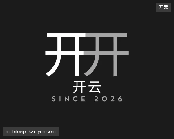 探索开云官网